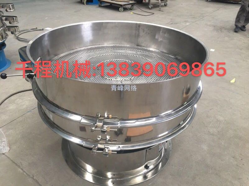 （通知）蓮子專用振動(dòng)篩